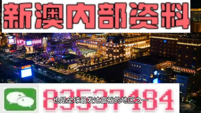 2023年澳門精準(zhǔn)資料大全，探索未來的數(shù)據(jù)寶藏，2023年澳門精準(zhǔn)資料大全，揭秘未來數(shù)據(jù)寶藏之門