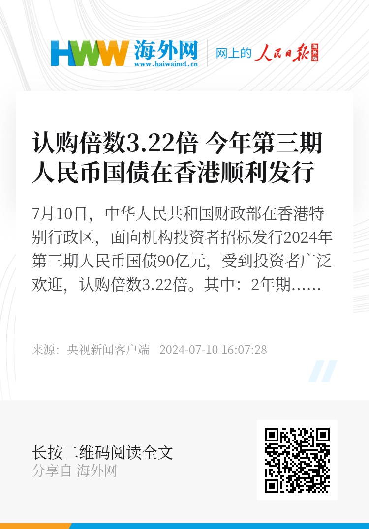 香港期期準正版資料大揭秘，香港期期準正版資料揭秘