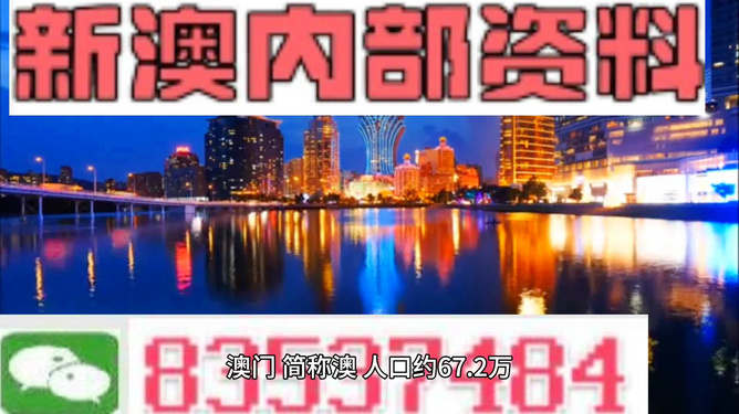 新澳今晚開獎結(jié)果及彩票預(yù)測，新澳今晚開獎結(jié)果與彩票預(yù)測分析