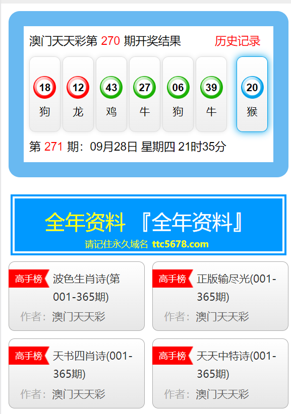 2025新澳門最精準(zhǔn)資料解析與預(yù)測，澳門未來趨勢解析與預(yù)測報告，揭秘精準(zhǔn)資料與預(yù)測趨勢