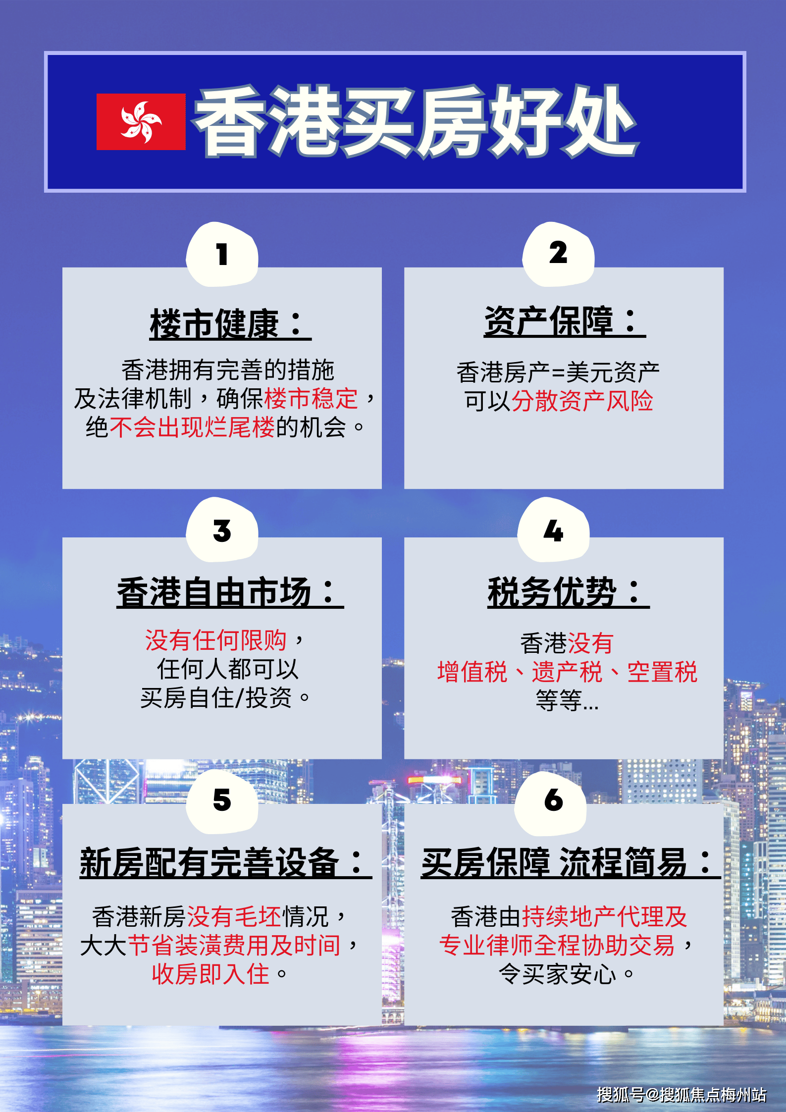 香港二四六開獎免費結(jié)果——全面解析與最新資訊，香港二四六開獎結(jié)果全面解析與最新資訊免費發(fā)布