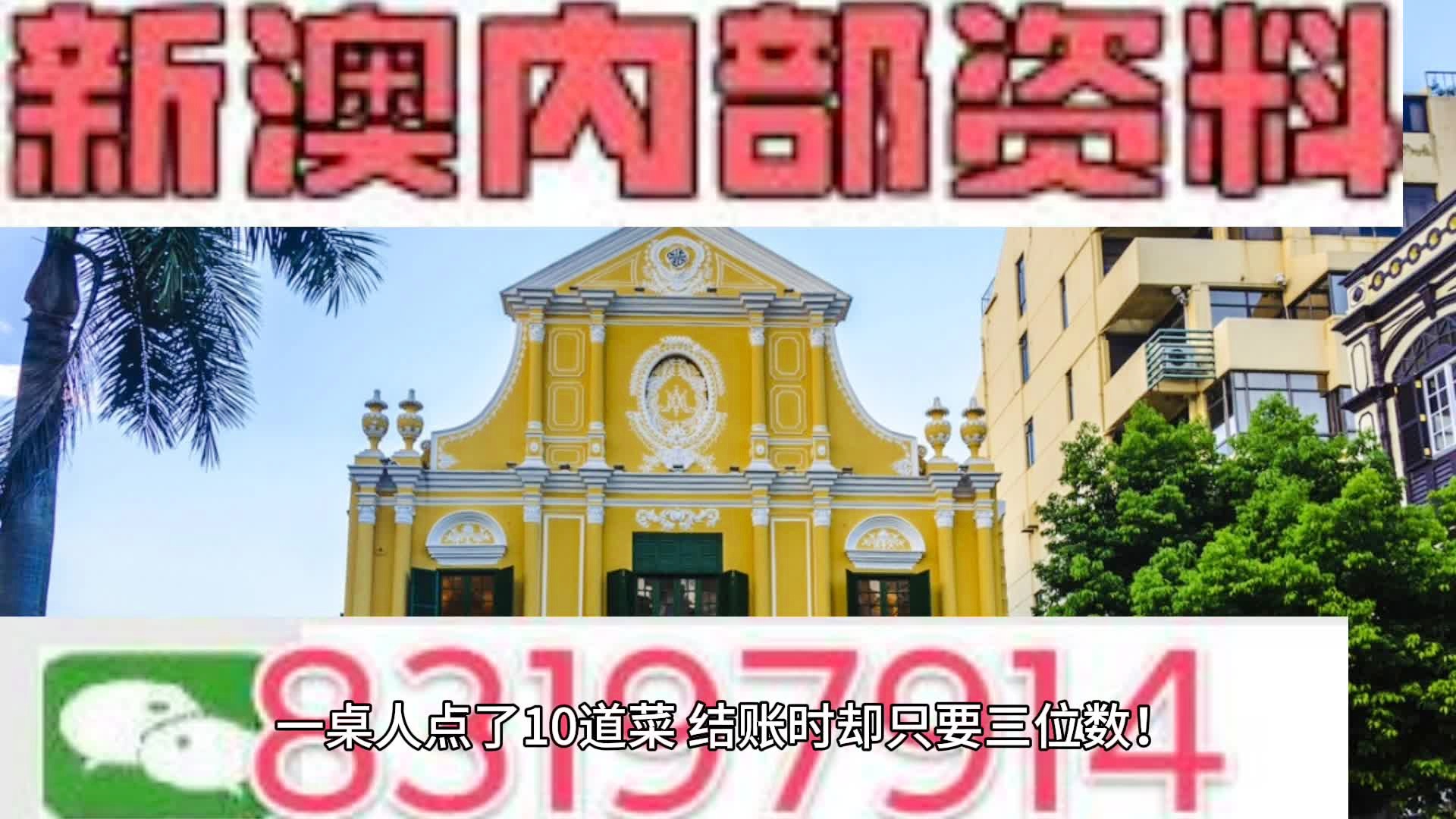 新澳門六開彩資料大全2248，探索彩票世界的奧秘，探索彩票奧秘，新澳門六開彩資料大全2248