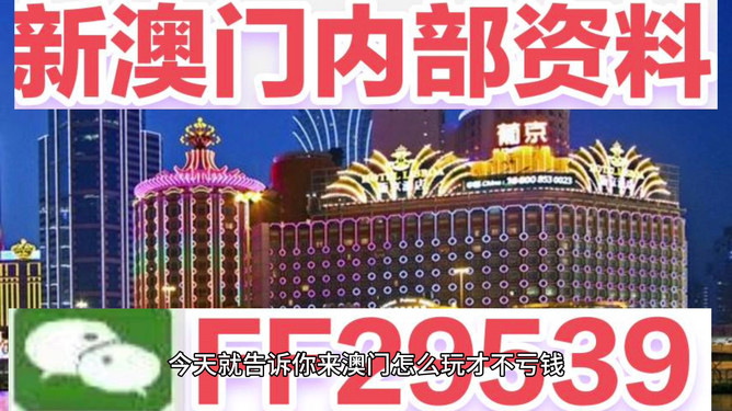 澳門今晚開獎(jiǎng)結(jié)果記，探索未來的彩票奧秘（2025年），澳門未來彩票奧秘探索，2025年開獎(jiǎng)結(jié)果展望