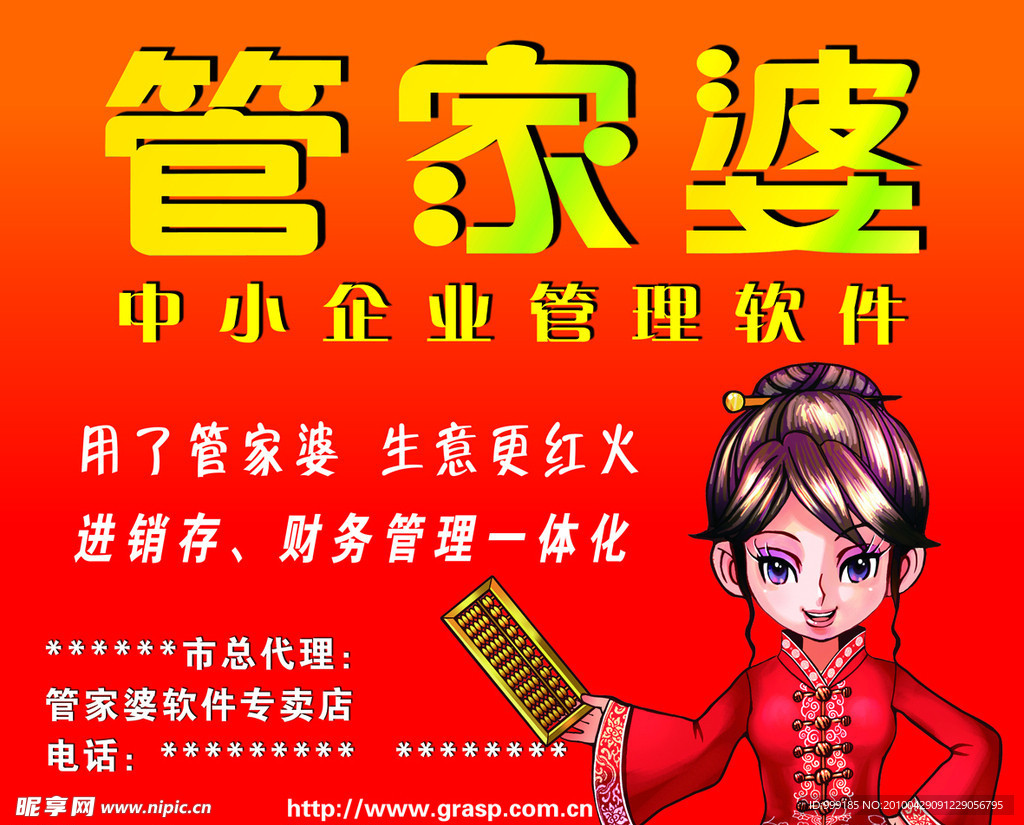 探索精準(zhǔn)管家婆，免費(fèi)香港版7777788888管家服務(wù)，精準(zhǔn)探索，香港版免費(fèi)管家服務(wù)7777788888管家婆體驗(yàn)解析