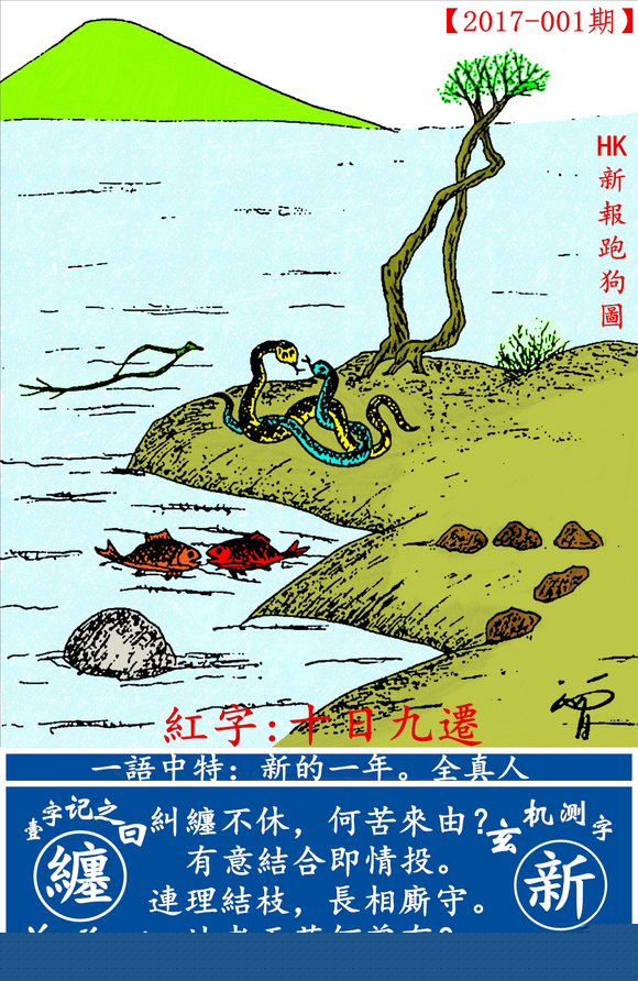 全新上線(xiàn)！探索7777788888新版跑狗圖，體驗(yàn)速度與激情的完美結(jié)合，探索全新跑狗圖7777788888，速度與激情的完美融合體驗(yàn)