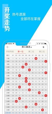 2025年天天開彩免費資料大揭秘，揭秘2025年天天開彩免費資料獨家揭秘版