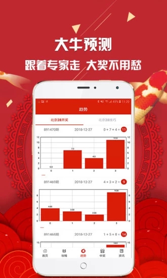 新澳彩資料免費資料大全33圖庫，探索與解析，新澳彩資料免費探索與解析，33圖庫大全
