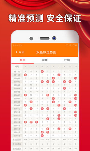 精選三肖三碼資料，揭秘背后的秘密與重要性，揭秘三肖三碼資料背后的秘密及其重要性