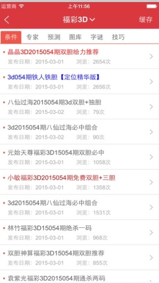 4887鐵算資料大全——探索鐵的奧秘與應用，4887鐵算資料大全，鐵的奧秘與應用探索