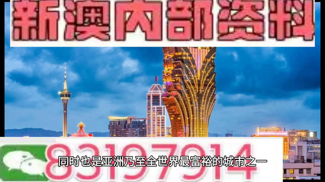 今晚新澳門最精準生肖預(yù)測，探尋幸運之神的秘密，新澳門今晚最精準生肖預(yù)測，揭秘幸運之神的秘密