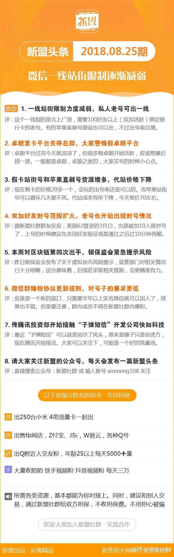 揭秘4887鐵算精準(zhǔn)三期必出一期，真相與策略，揭秘4887鐵算精準(zhǔn)三期必出一期之真相與策略解析