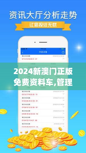 港澳寶典，探索與發(fā)現(xiàn)之旅，港澳寶典，探索與發(fā)現(xiàn)的神秘之旅