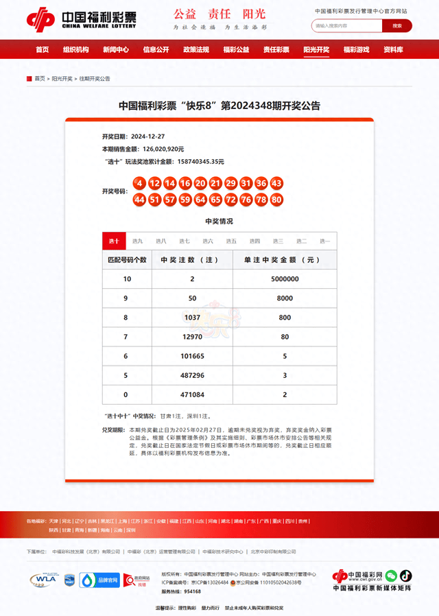 4987鐵算結(jié)果開獎(jiǎng)結(jié)果小，揭秘?cái)?shù)字背后的秘密，揭秘?cái)?shù)字背后的秘密，鐵算結(jié)果開獎(jiǎng)結(jié)果小分析