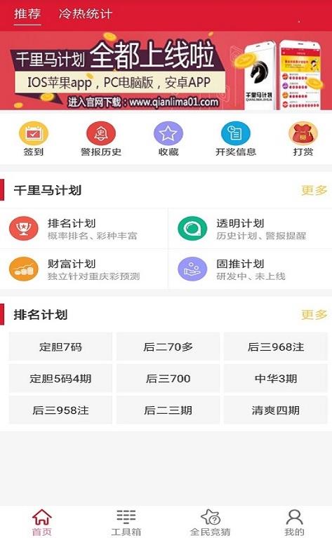 新澳天天開獎資料大全第62期，全面解析與策略建議，新澳天天開獎資料第62期全面解析與策略建議指南