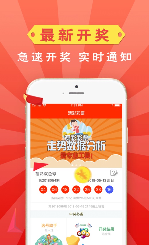 澳門二四六管家婆期期準(zhǔn)，揭秘精準(zhǔn)預(yù)測(cè)背后的秘密，澳門二四六管家婆期期準(zhǔn)，精準(zhǔn)預(yù)測(cè)背后的秘密揭秘