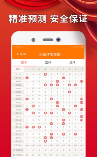 揭秘7777788888王中王開獎(jiǎng)與二四六開獎(jiǎng)的神秘面紗，揭秘王中王與二四六開獎(jiǎng)的神秘面紗，探索彩票背后的真相