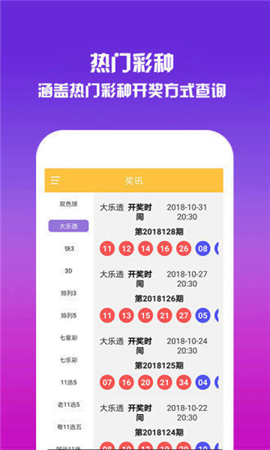 澳門資料庫，探索與揭秘，中馬牽?；ㄏ碌臄?shù)據(jù)寶藏，澳門數(shù)據(jù)寶藏探索與揭秘，中馬牽牛花下的資料庫揭秘