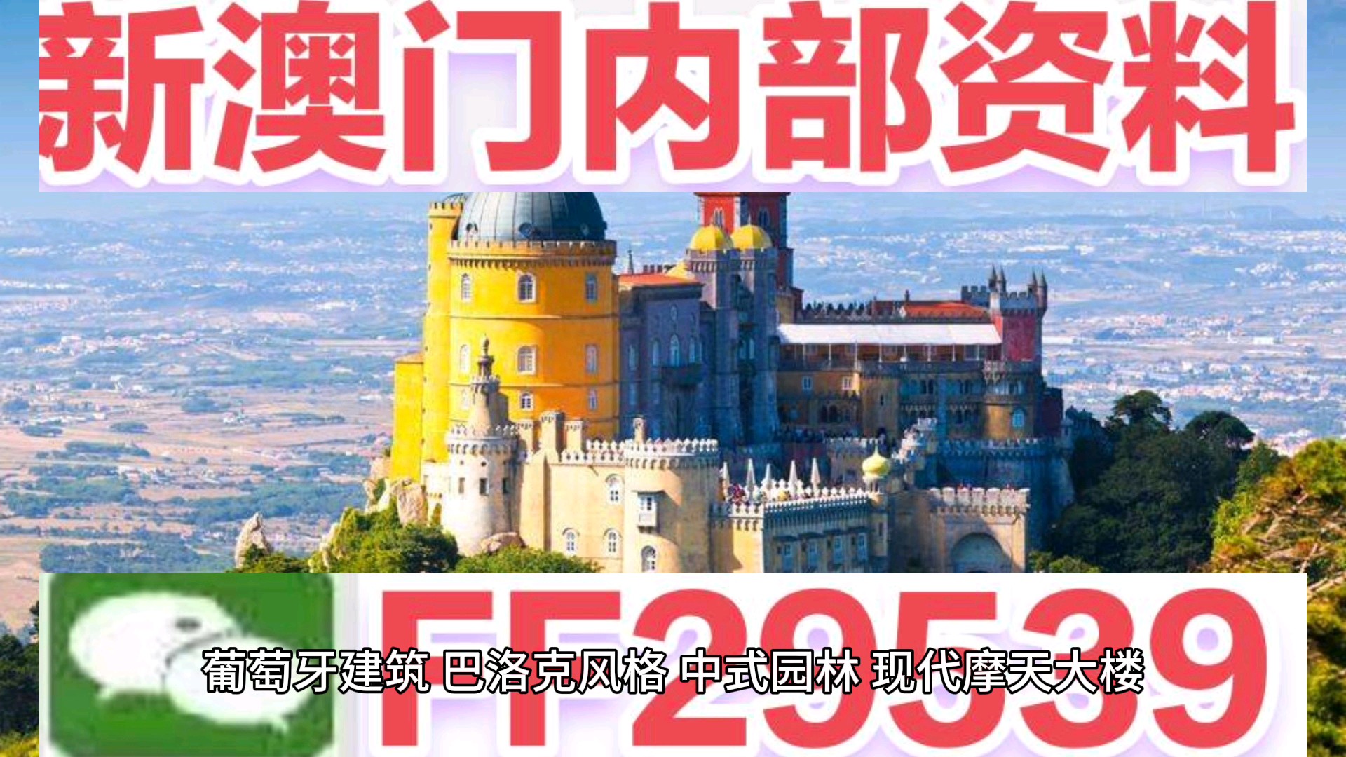 揭秘澳門特馬生肖，2025今晚開什么生肖預(yù)測(cè)與解析，澳門生肖預(yù)測(cè)解析，揭秘特馬生肖與未來走向，今晚生肖預(yù)測(cè)揭曉！