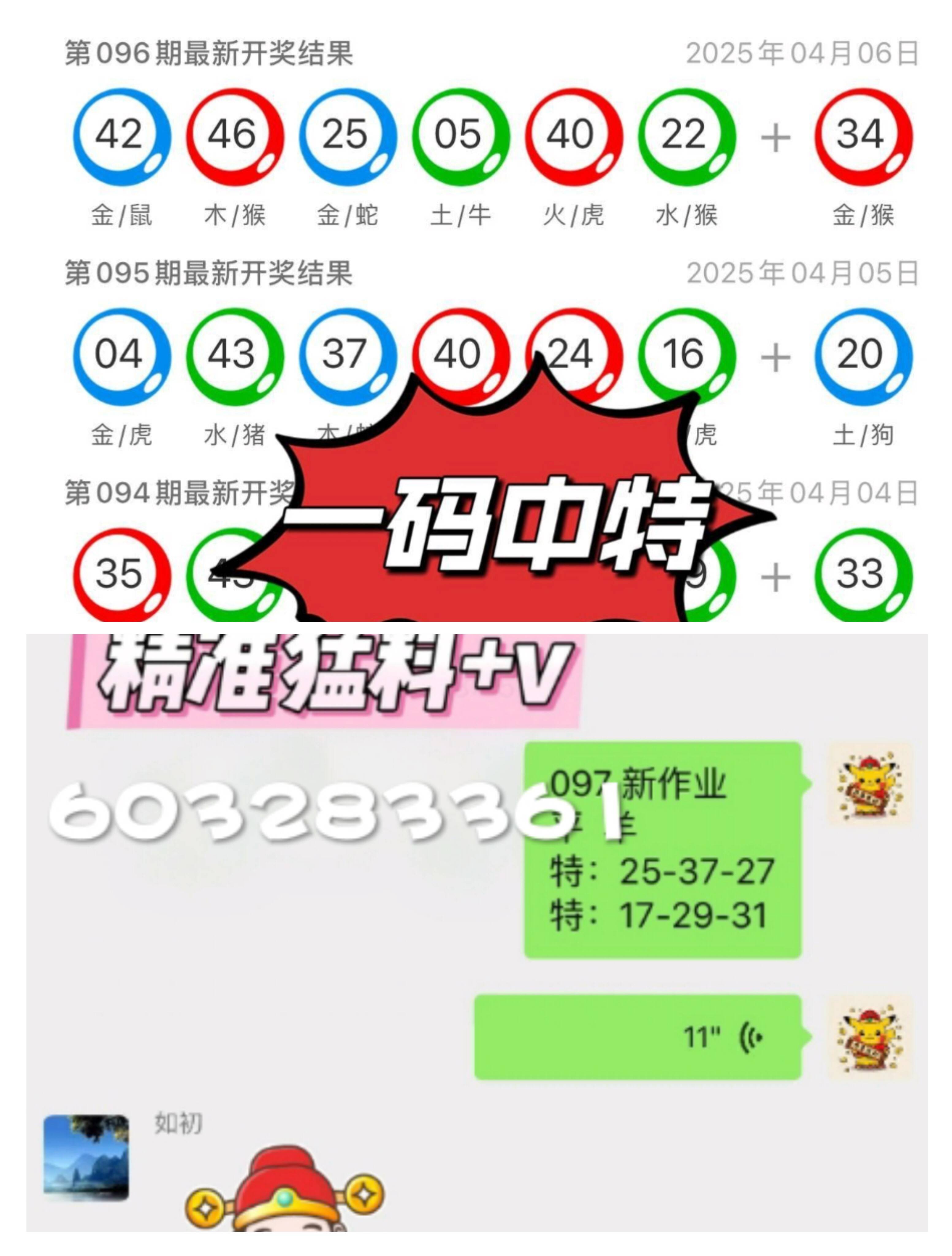 新澳門2025生肖走勢圖深度解析與預(yù)測，澳門生肖走勢圖深度解析與預(yù)測，走向未來的趨勢展望（2025年）