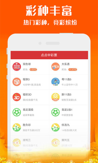 2025新奧資料正版歷史開獎(jiǎng)大全——全面解析與深度探索，全面解析與深度探索，2025新奧資料正版歷史開獎(jiǎng)大全