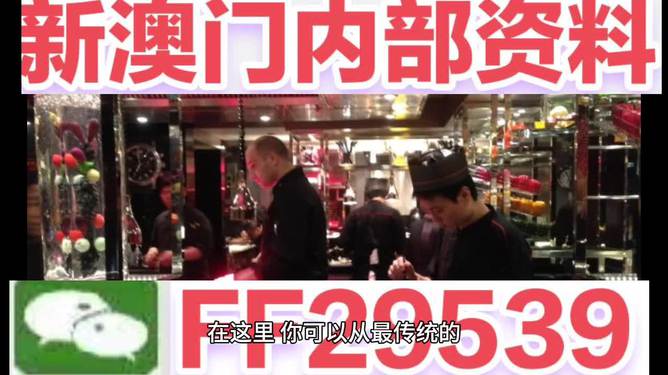 澳門彩票開獎結(jié)果預(yù)測與解析（2025年），澳門彩票開獎結(jié)果預(yù)測與解析（最新預(yù)測報告）