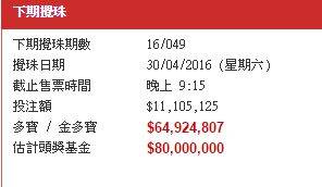 香港王中王開獎結(jié)果查詢，今晚開獎，你準備好了嗎？，香港王中王開獎結(jié)果查詢，今晚開獎，期待揭曉大獎！