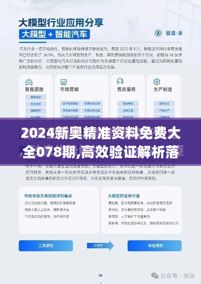 2025精準資料與免費資料獲取指南，2025年資料獲取指南，精準與免費資料的探索