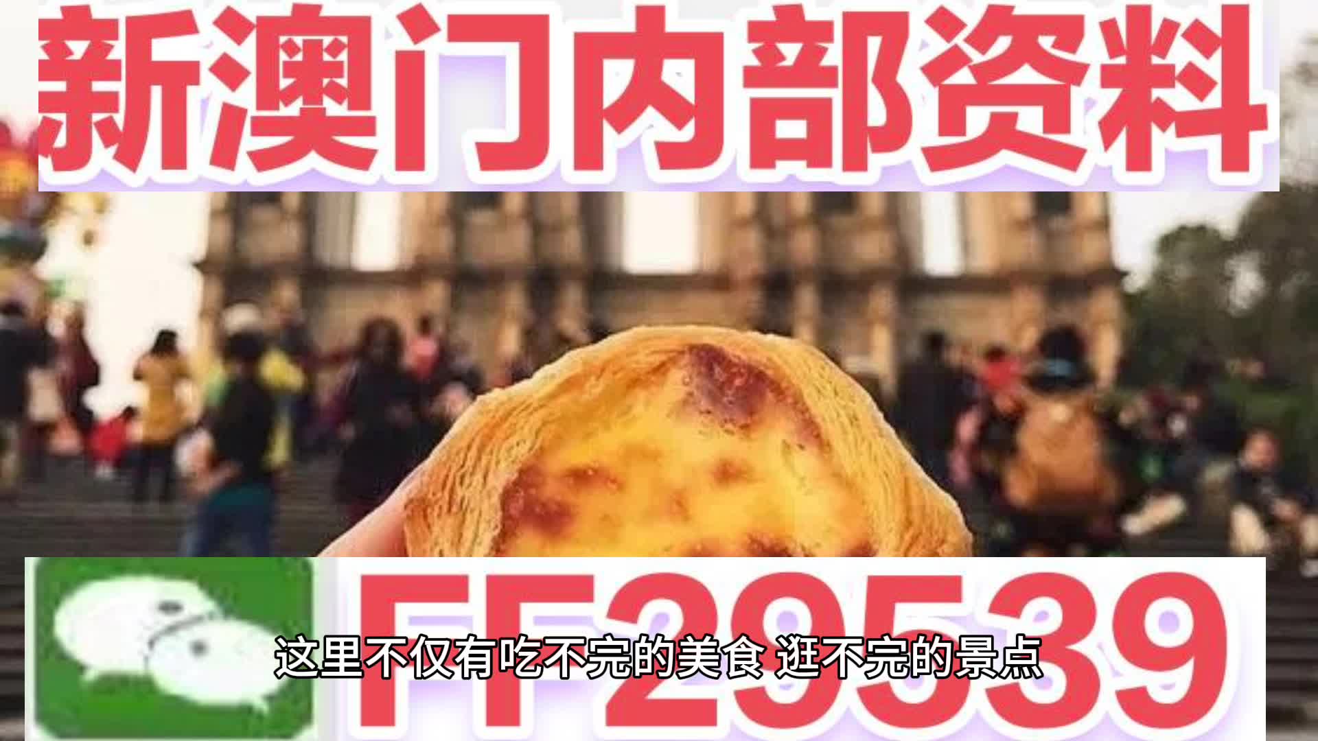 探索澳門彩票市場，新澳門天天開好彩的未來展望（關(guān)鍵詞，新澳門天天開好彩 51期 2025），澳門彩票市場深度探索，新澳門天天開好彩的展望與未來（關(guān)鍵詞 51期 2025）