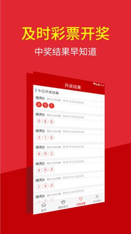 澳門特碼的開獎記錄，歷史數(shù)據(jù)與趨勢分析，澳門特碼開獎記錄、歷史數(shù)據(jù)與趨勢分析概覽