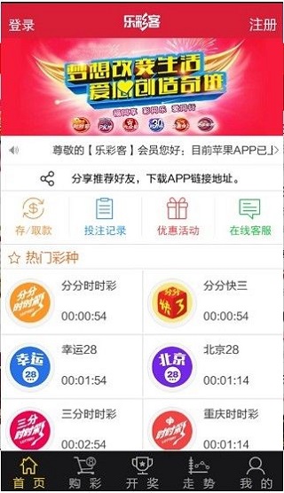 新澳天天開獎資料大全正版安全性解析，新澳天天開獎資料正版安全性深度解析