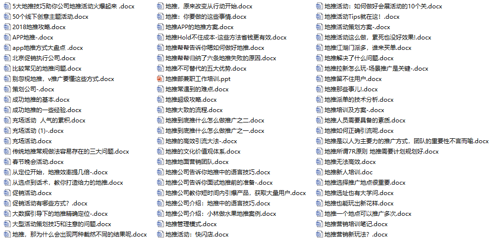 重磅推薦 800圖庫資料大全 2023 至 2025版，一站式圖片資源解決方案，重磅推薦，一站式圖片資源解決方案——2023至2025版800圖庫資料大全