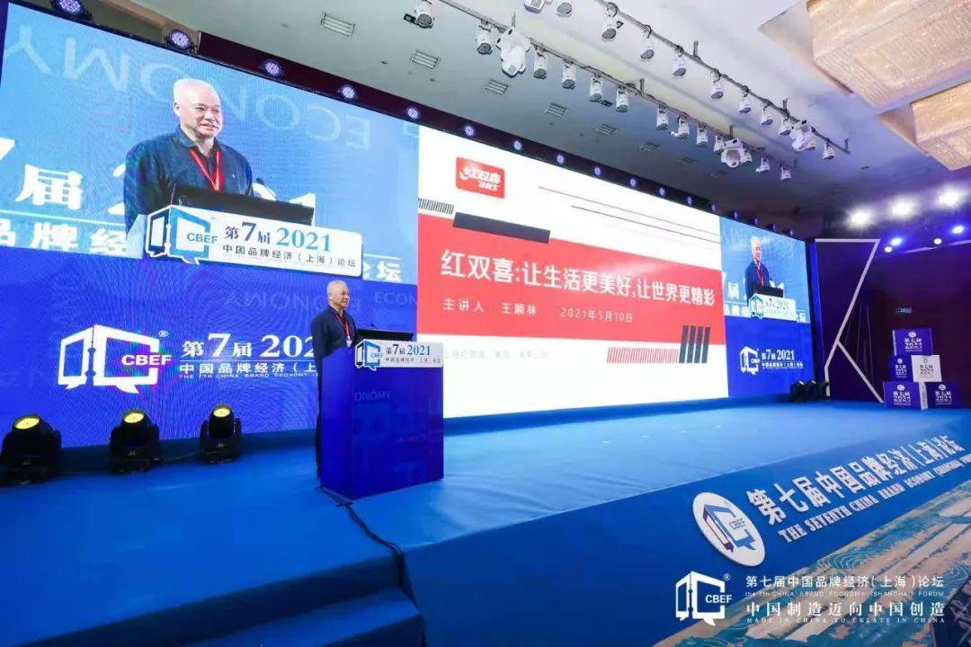 紅雙喜論壇資料大全最新版，全面解析與深度探索，紅雙喜論壇資料大全最新版深度解析與探索