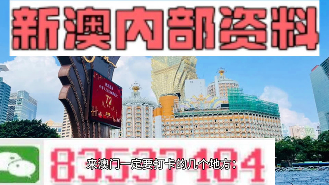 新澳今晚9:30開，精彩盛宴不容錯過！，新澳9:30盛宴啟幕，精彩不容錯過！