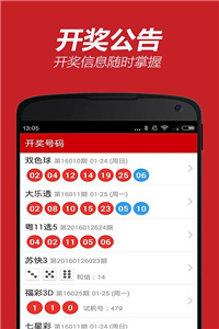 澳門管家婆100中獎秘籍與策略探討，澳門管家婆中獎秘籍與策略深度探討