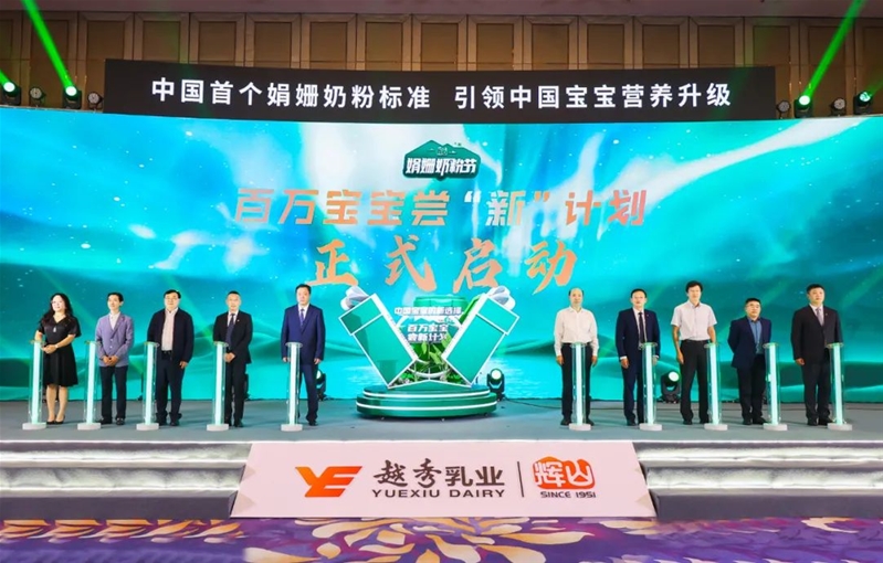 新奧資料準新，探索未來，預見2025年，新奧資料揭秘，未來探索與2025年預見