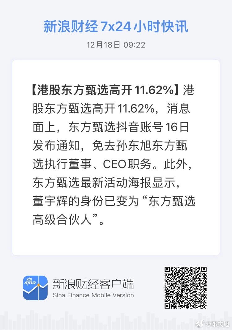 香港今期掛牌東新經方，探索與解析767cc的獨特魅力，香港東新經方掛牌，探索與解析767cc的獨特魅力
