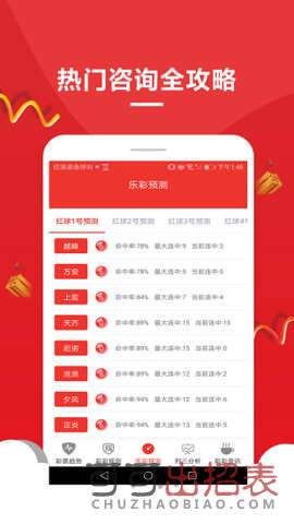 天天好彩，探索幸運與機遇的世界，天天好彩，探索幸運與機遇的奧秘世界