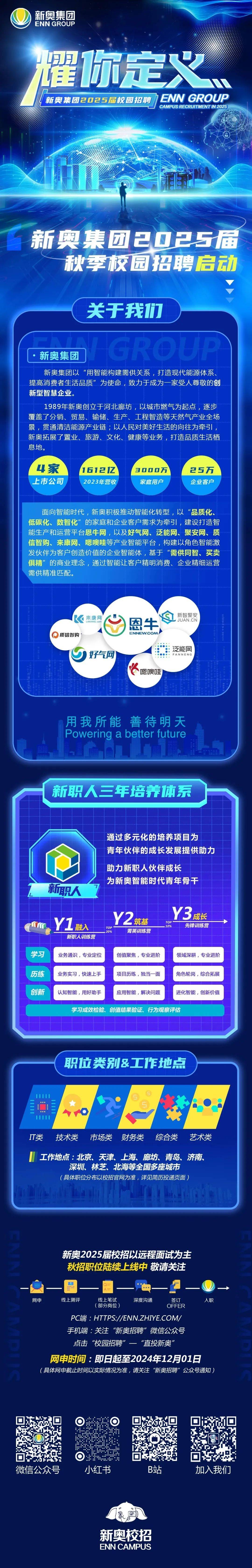 新奧2025最新飲料資料，探索未來飲品的新潮流，新奧2025飲料資料揭秘，引領未來飲品新潮流的探索