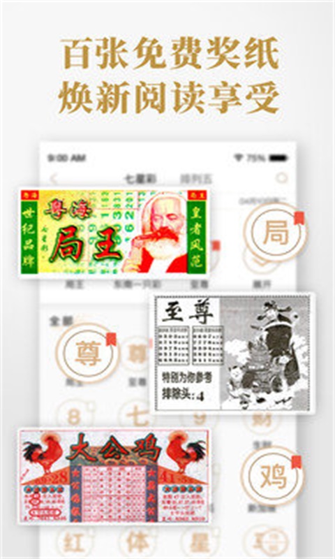 三碼中特資料期期準(zhǔn)，揭秘精準(zhǔn)預(yù)測的秘密，揭秘三碼中特資料精準(zhǔn)預(yù)測的秘密
