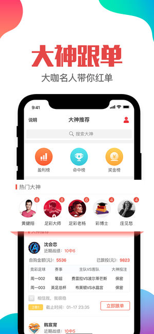 澳門六開彩資料免費大全——全面解析與探索，澳門六開彩資料全面解析與探索免費大全