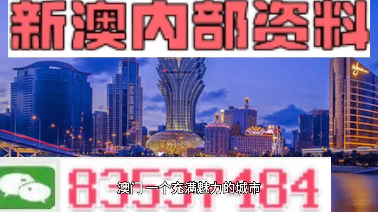 今晚澳門9點(diǎn)35分的神秘面紗與SEO洞察，澳門今晚9點(diǎn)35分的神秘面紗揭曉與SEO深度洞察揭秘