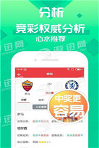 揭秘7777788888管家婆三肖，策略與技巧全解析，揭秘，管家婆三肖策略與技巧全解析，掌握77777與88888的奧秘！