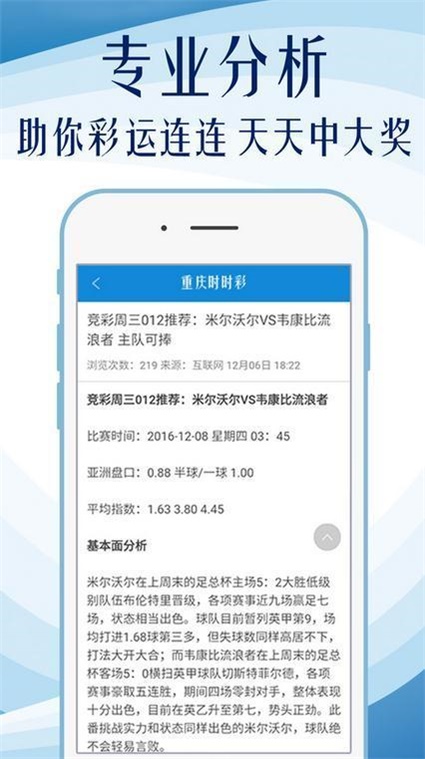 鳳凰網(wǎng)獨家揭秘，澳門今晚必中一肖一碼，49圖庫資料免費開放，開獎最快預(yù)測！，獨家爆料，鳳凰網(wǎng)揭秘澳門今晚必中一肖一碼，49圖庫資料助力預(yù)測開獎！