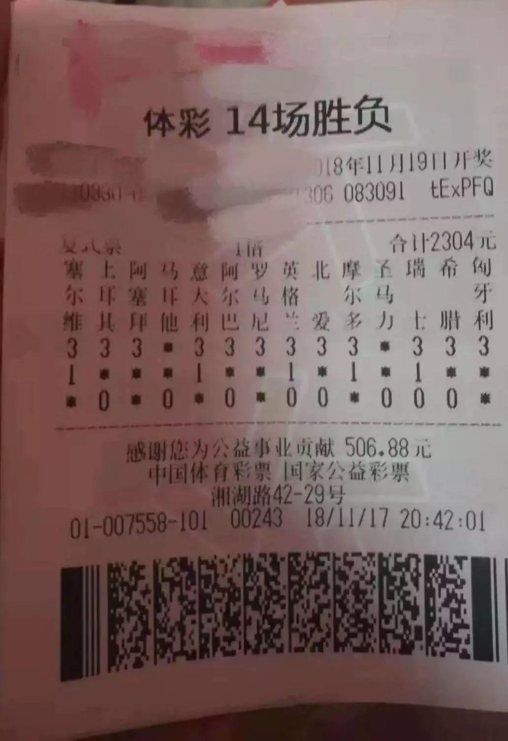 足彩開獎(jiǎng)結(jié)果及獎(jiǎng)金查詢——全方位解析足彩魅力與獎(jiǎng)金查詢方式，足彩開獎(jiǎng)結(jié)果及獎(jiǎng)金查詢?nèi)馕觯剿髯悴树攘εc查詢方式