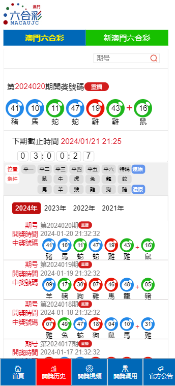 新澳門走勢圖最新，探索與解析，澳門最新走勢圖解析與探索