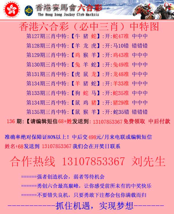 狀元紅澳彩香港，探索彩票文化的新天地，狀元紅澳彩香港，彩票文化的新探索