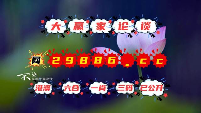 揭秘彩票秘密，精準(zhǔn)四肖中特，777888的神秘力量探索，揭秘彩票神秘力量，精準(zhǔn)四肖中特，探索777888的神秘面紗