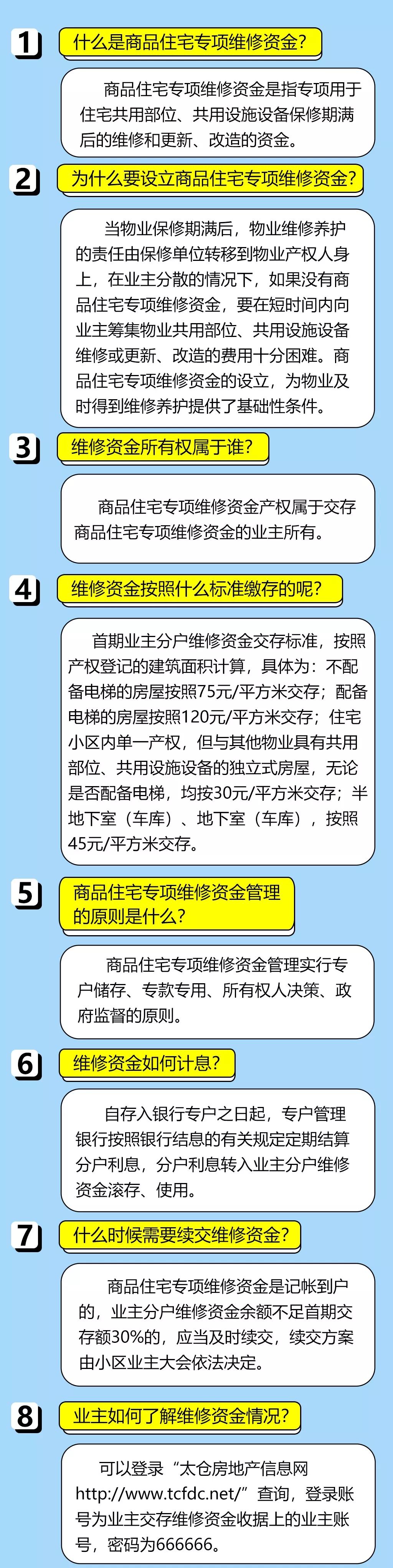 香港鐵算，揭秘4887最準(zhǔn)資料，探尋預(yù)測之真相，揭秘香港鐵算4887資料，探尋最準(zhǔn)預(yù)測真相