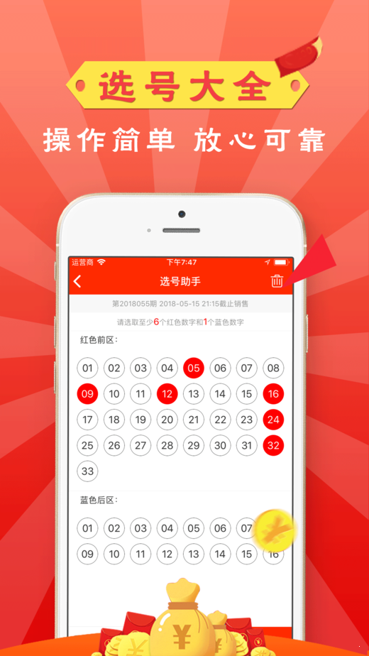 澳門彩票資料大全，探索未來的彩票世界（2025澳門天天開彩資料大全），澳門彩票資料大全，探索未來彩票世界的奧秘（2023年澳門彩票資訊總匯）