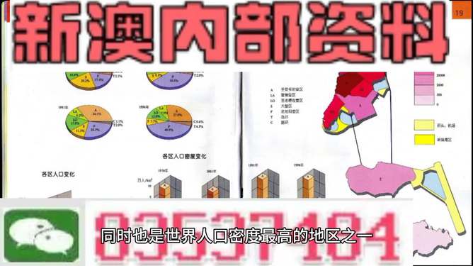 揭秘4887免費(fèi)掛牌正版資料的秘密，揭秘，4887免費(fèi)掛牌正版資料的背后秘密